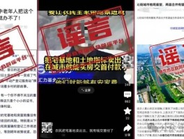 98万个账号被封！涉农账号“卖惨”套路曝光：便宜水果伪装成“滞销农产品”高价卖出