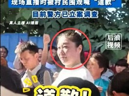 李雨禅已经被拘留：持续五年举报捞流量终于在樱桃地里翻车了