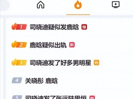 鹿晗被曝出轨！醉酒和女网红躺床上私密照片泄露关晓彤遭牵连