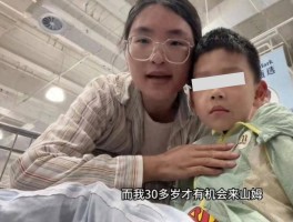 安徽女子带娃逛山姆称是托举后续：遭网友痛骂丈夫要找她算账痛哭道歉