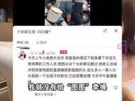 从哭穷卖惨到遛狗伤人：网红黄一鸣的流量密码终于被平台封杀